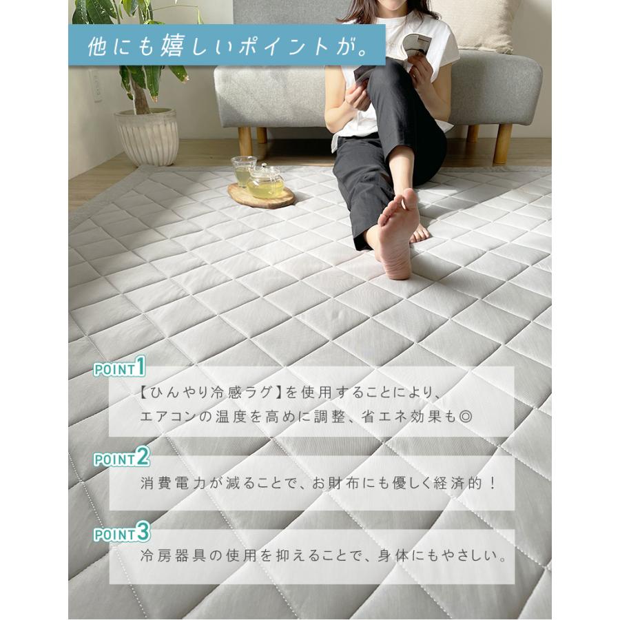 新品！夏用冷感ラグマット！ラグのみ お値下げできます！ 冷たいラグ 冷感ラグ 2畳 夏 冷感ラグマット 冷感カーペット 185