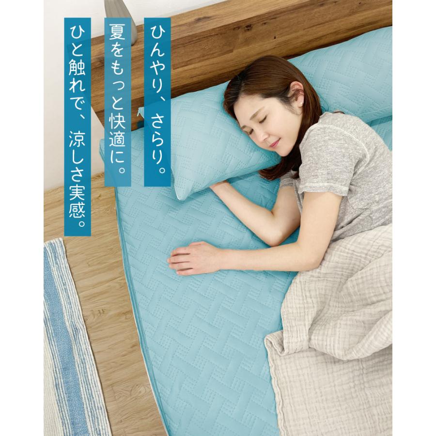 冷感　ベットシーツ　ベットパッド 冷たいシーツ 敷きパッド ダブル 夏 冷感 冷感寝具 冷感敷きパッド