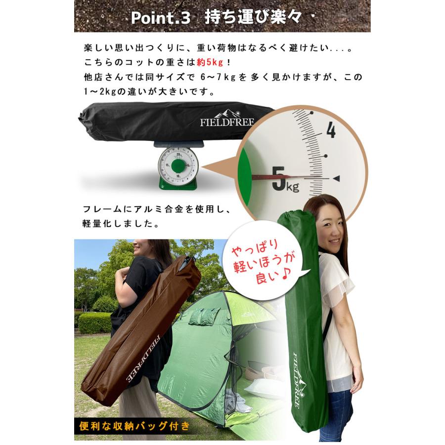 コット 簡易ベッド アウトドアベッド 軽量 コンパクト　カーキ 3 コット 簡易ベッド アウトドアベッド 軽量 コンパクト カーキ