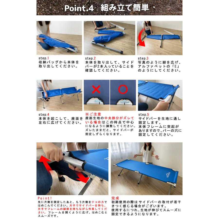 訳あり アウトレット 3980円→3580円 コット キャンプ アウトドア 寝心地 軽量 コンパクト アルミ 簡易 ベッド レジャー 仮眠 ベンチ 荷物置き LUCK ラック｜lifetime｜19