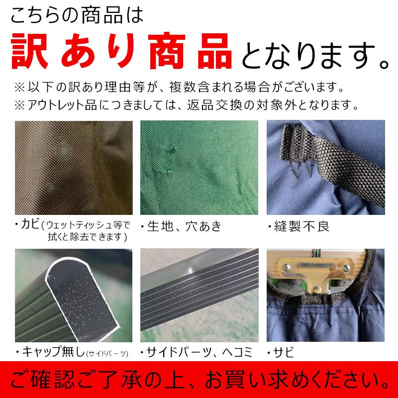 訳あり アウトレット 3980円→3580円 コット キャンプ アウトドア