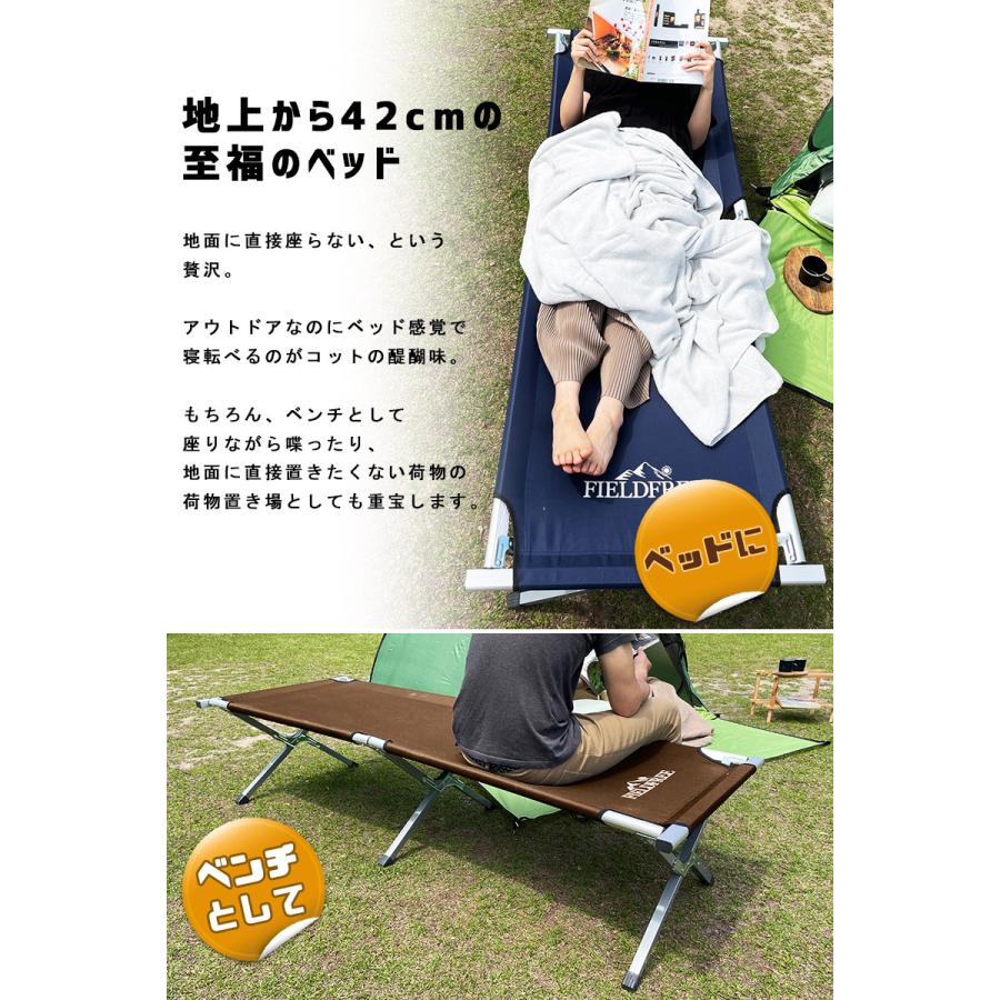 訳あり アウトレット 3980円→3580円 コット キャンプ アウトドア 寝心地 軽量 コンパクト アルミ 簡易 ベッド レジャー 仮眠 ベンチ 荷物置き LUCK ラック｜lifetime｜13