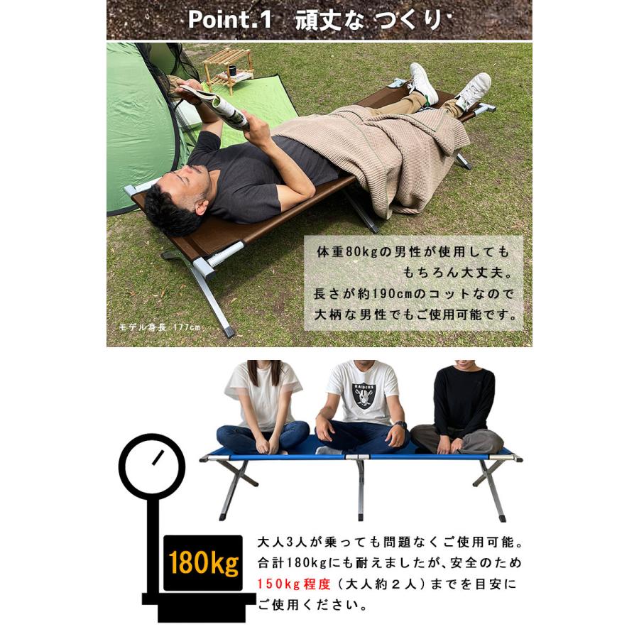 訳あり アウトレット 3980円→3580円 コット キャンプ アウトドア 寝心地 軽量 コンパクト アルミ 簡易 ベッド レジャー 仮眠 ベンチ 荷物置き LUCK ラック｜lifetime｜15