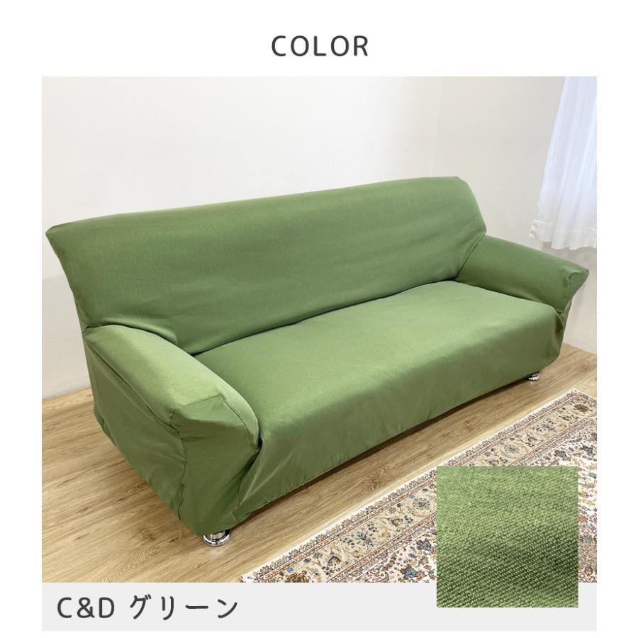 ソファーカバー 3人掛け ハイバック 猫対策 ペット 猫爪 猫 犬