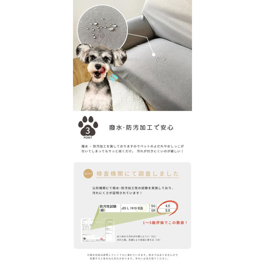 ソファーカバー 3人掛け ハイバック 猫対策 ペット 猫爪 猫 犬