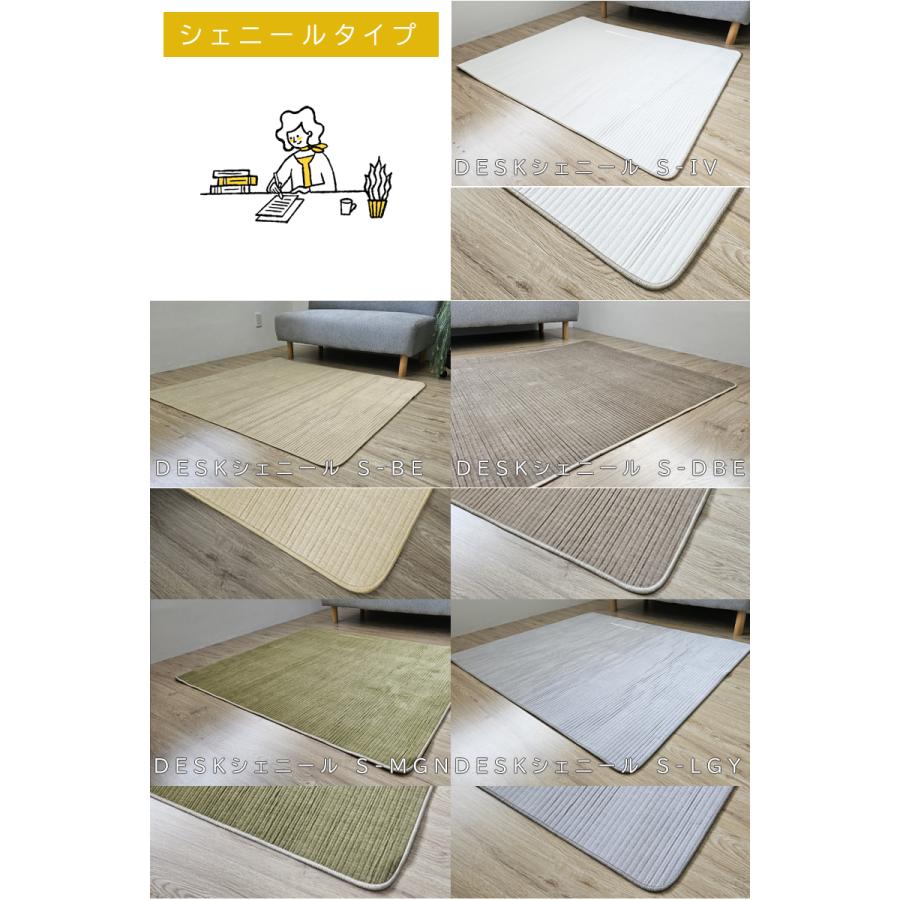 【新品未使用】カーペット 130×110.5 cm 2枚セット からし色 デスクカーペット 110×130 学習机の下に敷くラグ マット キズ防止 子供