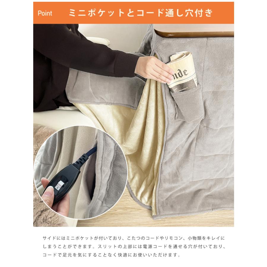 youta88様あったかふっくらこたつ布団5点セット 120×80用 ネイビー こたつ布団 ダイニング用 長方形 暖かい マイクロファイバー 120