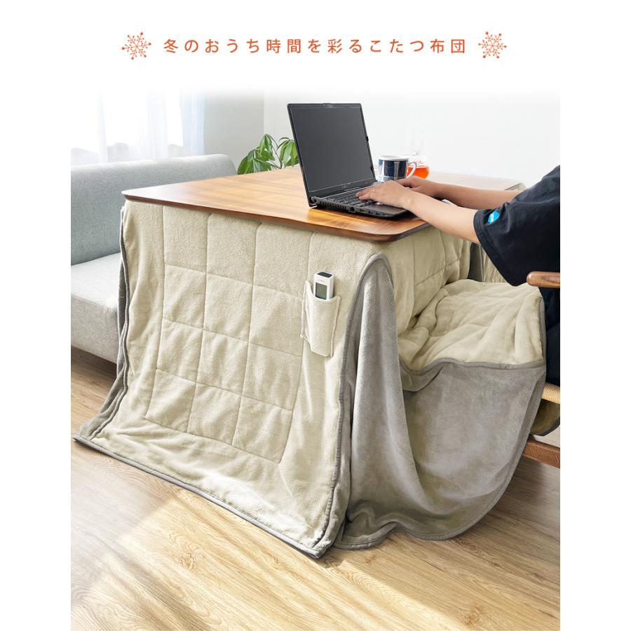 SALE こたつ布団 ダイニング用 長方形 暖かい マイクロ SALE こたつ布団 ダイニング用 長方形 暖かい マイクロ