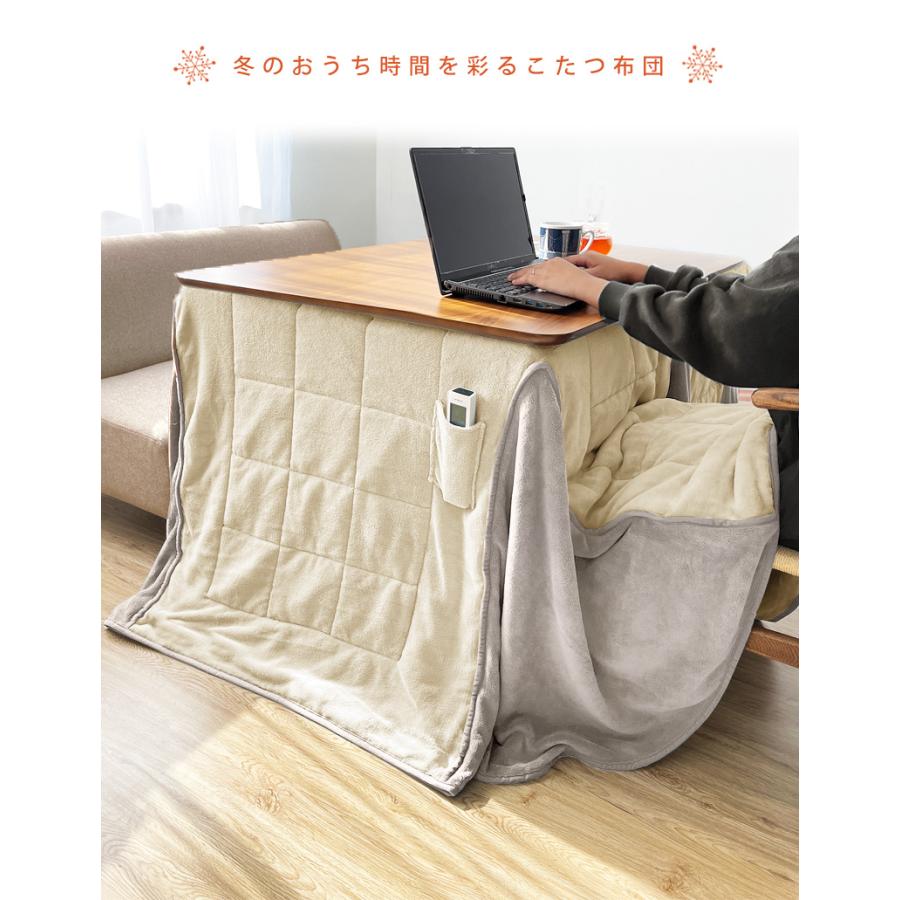 youta88様あったかふっくらこたつ布団5点セット 120×80用 ネイビー youta88様あったかふっくらこたつ布団5点セット 120×80用