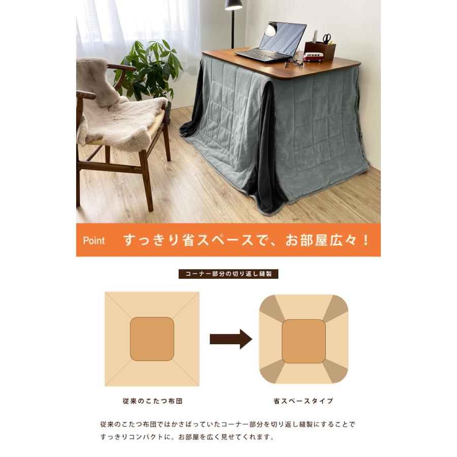 SALE こたつ布団 ダイニング用 長方形 暖かい マイクロ SALE こたつ布団 ダイニング用 長方形 暖かい マイクロ