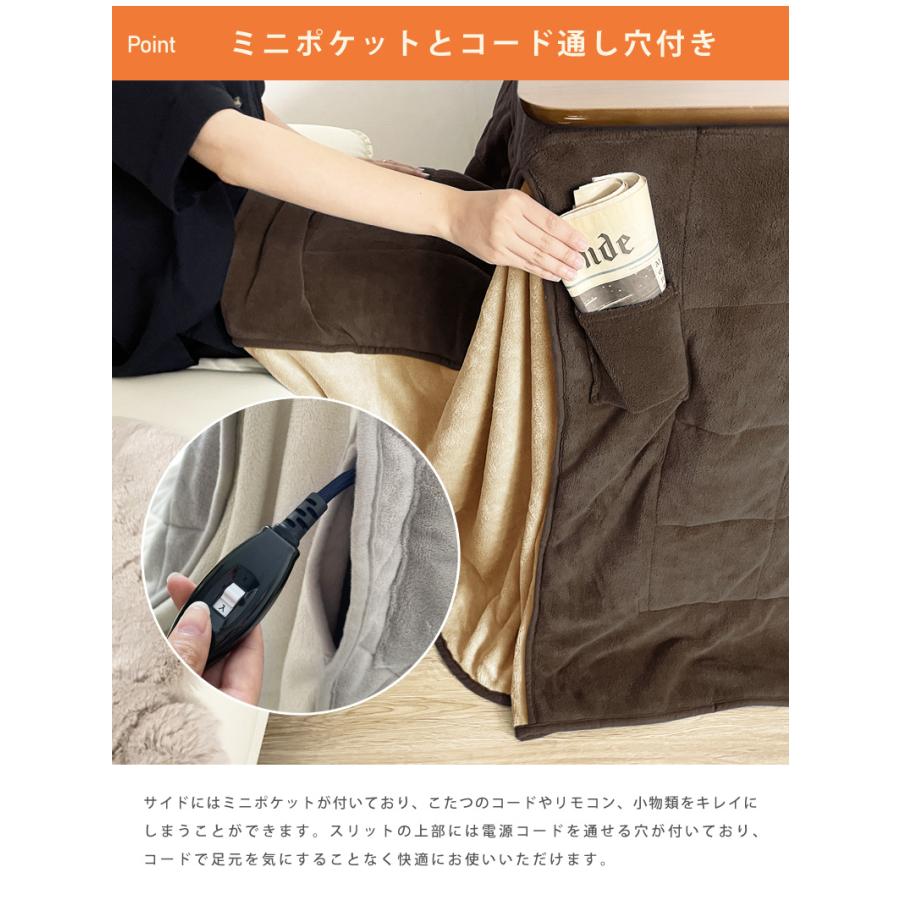 SALE こたつ布団 ダイニング用 長方形 暖かい マイクロ SALE こたつ布団 ダイニング用 長方形 暖かい マイクロ