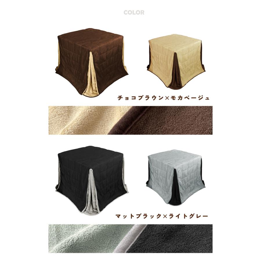 こたつ布団 ダイニング用 正方形 暖かい マイクロファイバー 80×80