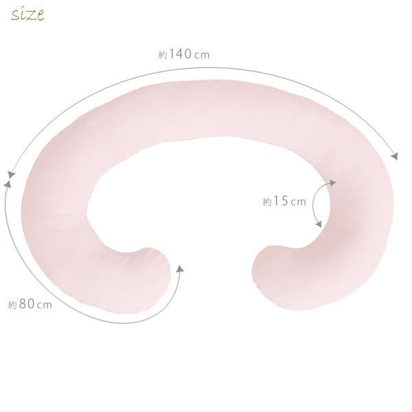 抱き枕 妊婦 C型 C形 C字型 大きい カバー付き 本体 腰痛 授乳 抱き枕 妊婦 C型 C形 C字型 大きい カバー付き 本体 腰痛 授乳