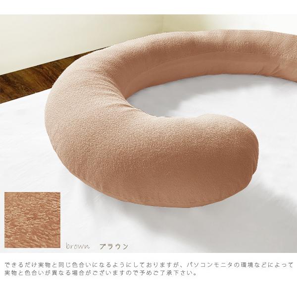 抱き枕 妊婦 C型 C形 C字型 大きい カバー付き 本体 腰痛 授乳 抱き枕 妊婦 C型 C形 C字型 大きい カバー付き 本体 腰痛 授乳