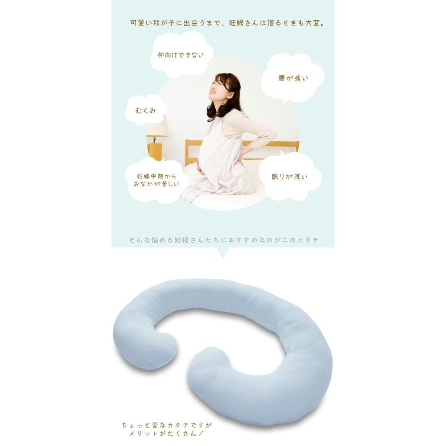 抱き枕 妊婦 C型 C形 C字型 大きい カバー付き 本体 腰痛 授乳 抱き枕 妊婦 C型 C形 C字型 大きい カバー付き 本体 腰痛 授乳