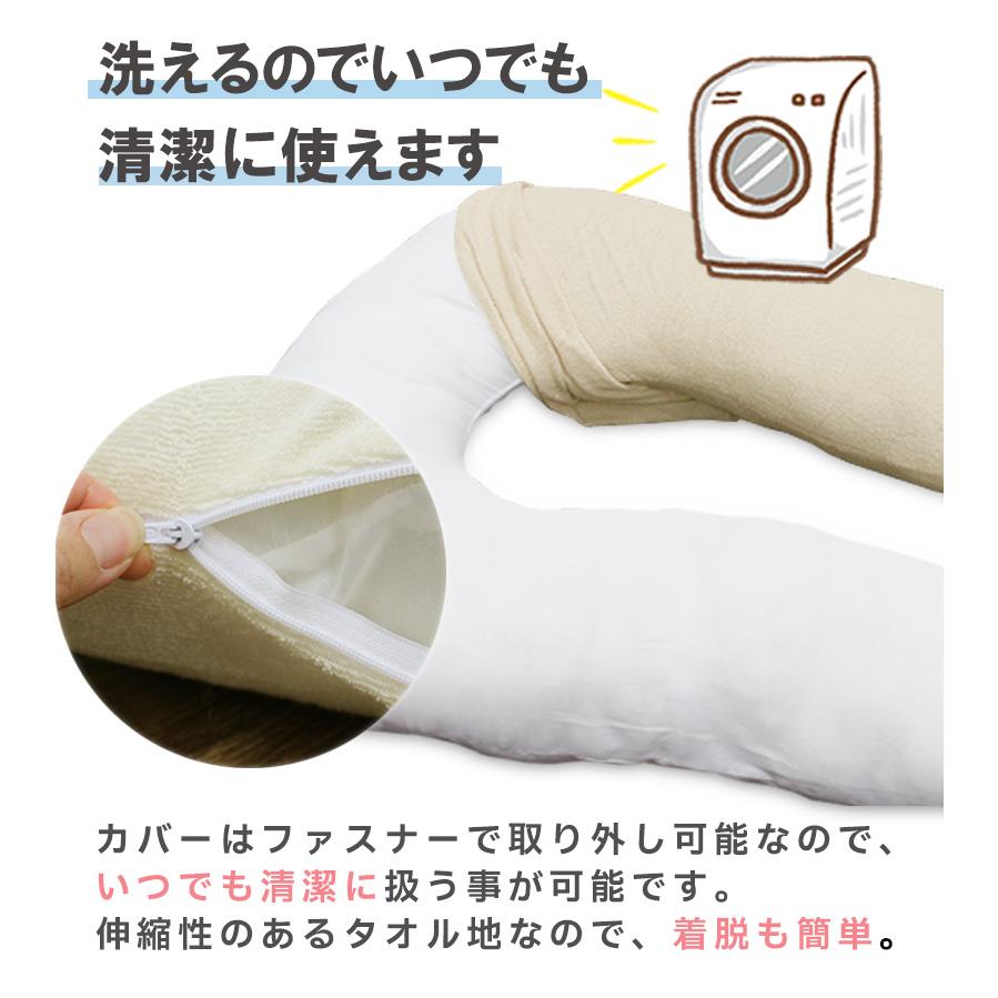 抱き枕 U字 ふわふわ 綿100％ U型 枕 まくら 妊婦 マタニティ ボディピロー 安眠 抱きまくら クッション ロング 母の日 | ブランド登録なし | 15