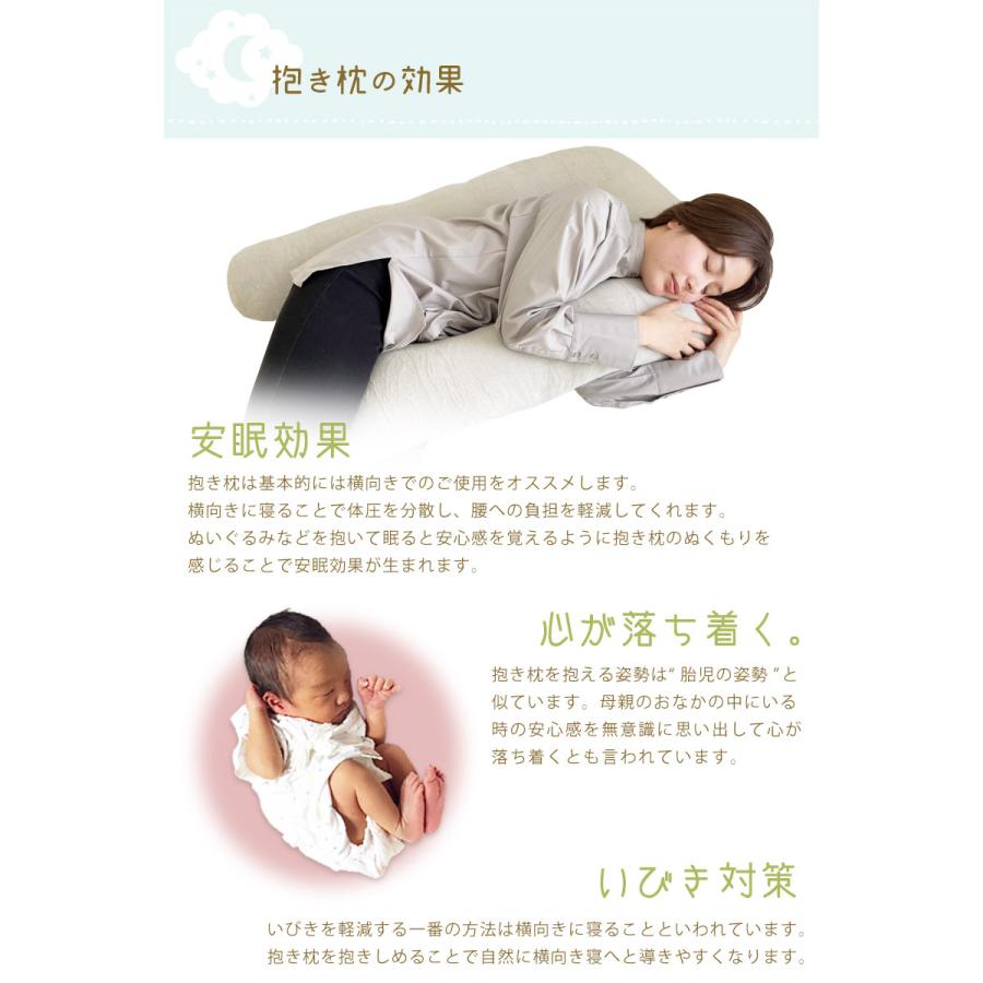 抱き枕 U字 ふわふわ 綿100％ U型 枕 まくら 妊婦 マタニティ ボディピロー 安眠 抱きまくら クッション ロング 母の日｜lifetime｜20