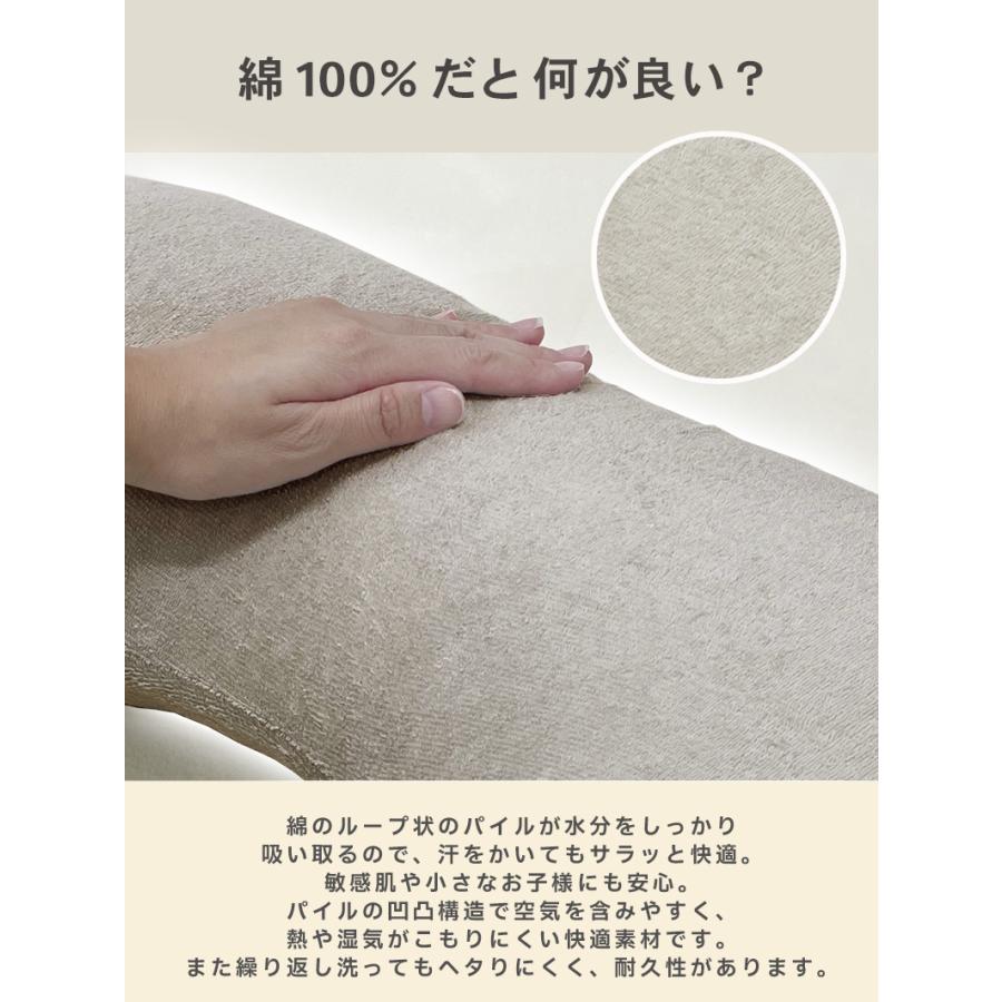 抱き枕 U字 ふわふわ 綿100％ U型 枕 まくら 妊婦 マタニティ ボディピロー 安眠 抱きまくら クッション ロング 母の日 | ブランド登録なし | 10