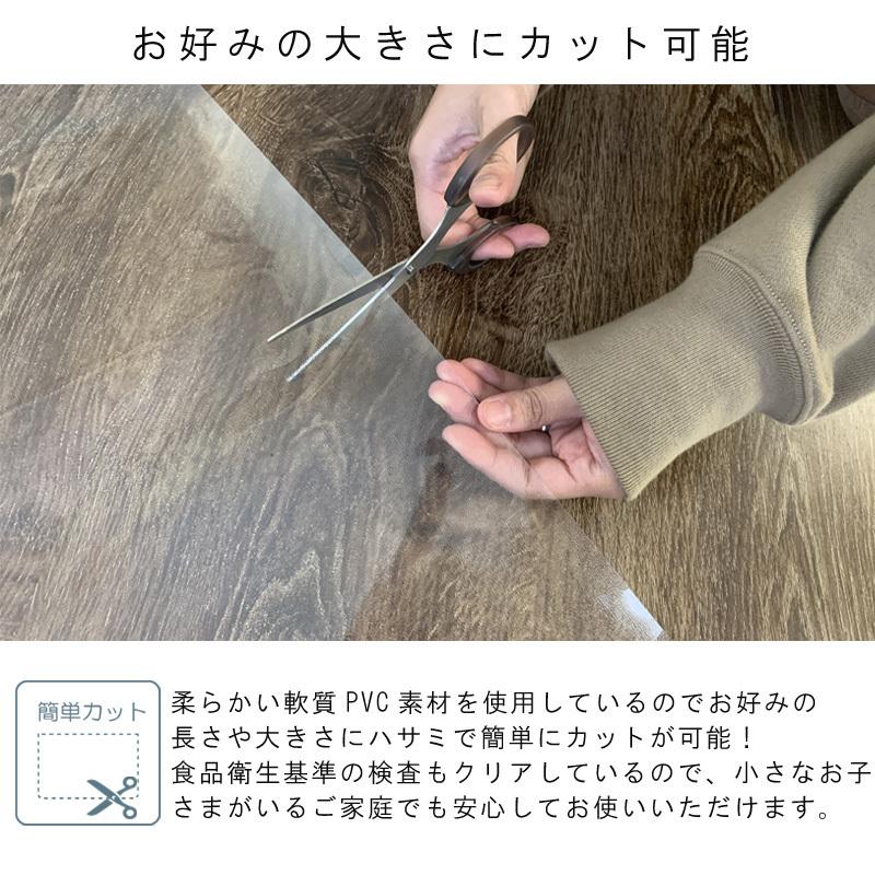 SALE 7480円→5980円ダイニングマット フロア PVC 拭ける 180×240cm 簡単 透明 クリア 汚れ防止 キズ防止 ダイニング リビング カット | ブランド登録なし | 07