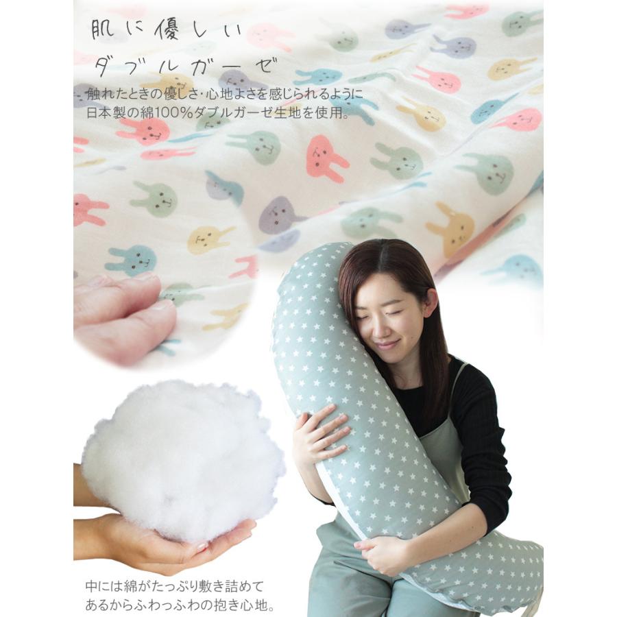 抱きまくら 日本製 抱き枕 ダブルガーゼ 授乳枕 妊婦さんにも最適 こだわりマルチ ガーゼ ライフタイム Paypayモール店 通販 Paypayモール