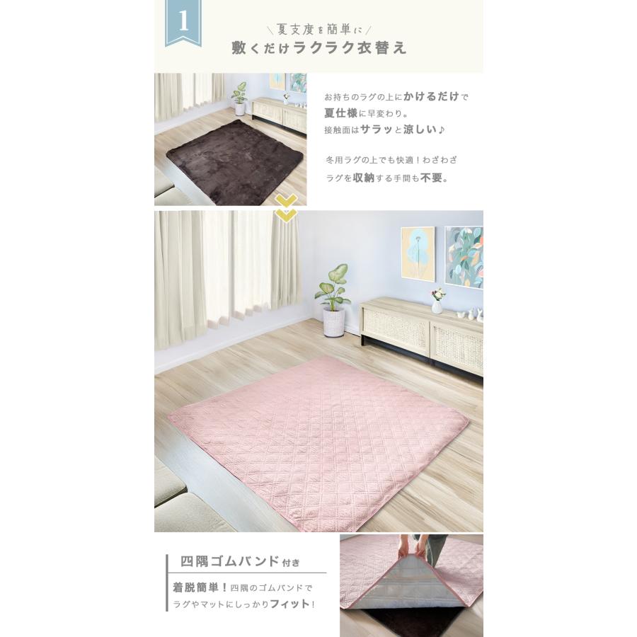 ポイント利用 ラグカバー ラグパッド ラグ 夏 200 205 洗える 洗濯機
