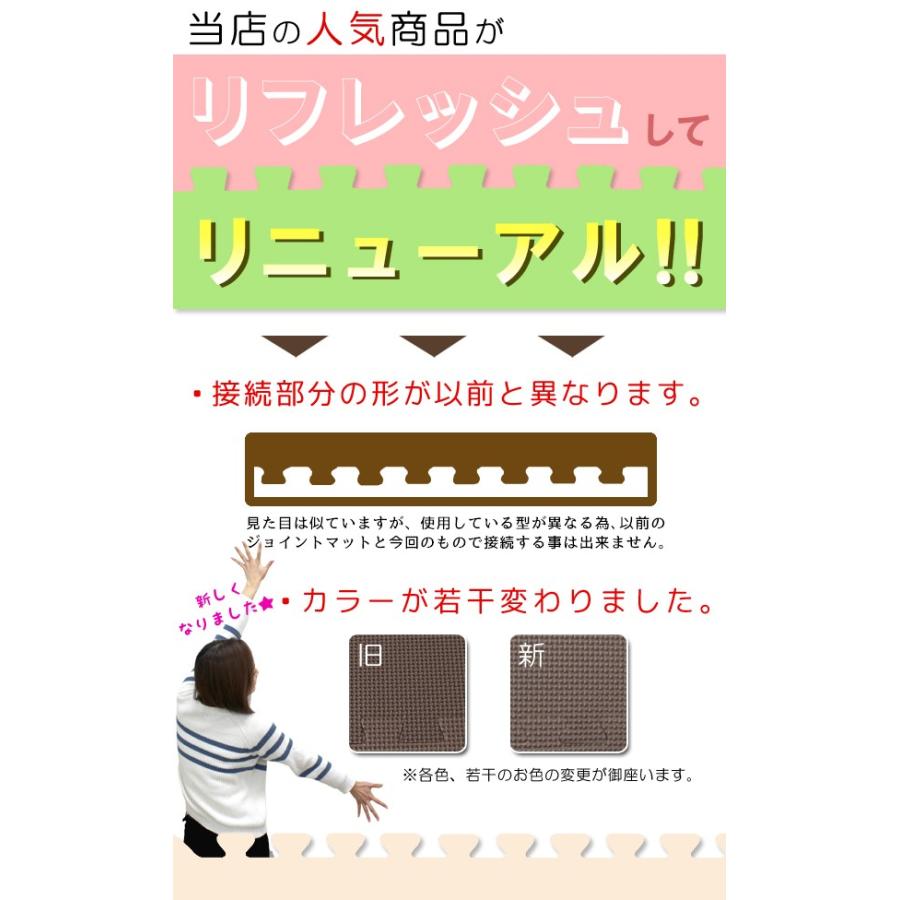 ジョイントマット 赤ちゃん ベビー マット 大判 プレイマット 防音 抗菌 安全 床暖房対応 子供 60cm 16枚 3畳 送料無料 ライフタイム Paypayモール店 通販 Paypayモール