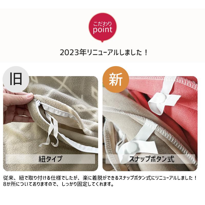 SALE 3980→1880円 掛け布団カバー 暖かい シングル Ｓ スナップボタン あったか フリース 冬用 寝具 ふわふわ 布団カバー 洗える 無地 柄 おしゃれ シンプル｜lifetime｜14