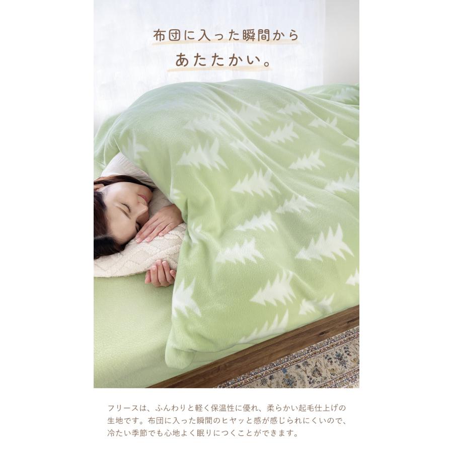掛け布団カバー 暖かい シングル Ｓ スナップボタン あったか フリース 冬用 寝具 ふわふわ 布団カバー 洗える 無地 柄 おしゃれ シンプル 爆買 | ブランド登録なし | 15