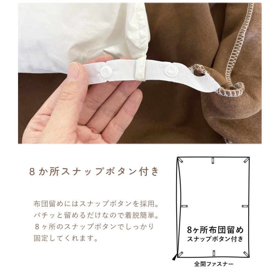 掛け布団カバー 暖かい シングル Ｓ スナップボタン あったか フリース 冬用 寝具 ふわふわ 布団カバー 洗える 無地 柄 おしゃれ シンプル 爆買 | ブランド登録なし | 18
