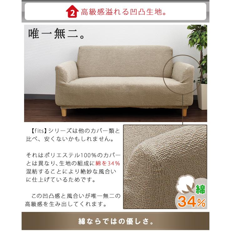 椅子カバー 肘付き対応 イスカバー イスフル チェアカバー ストレッチ