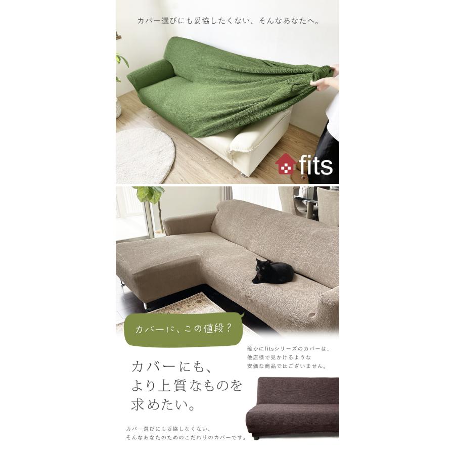 ソファーカバー L字 特許取得 肘付き ストレッチ 伸縮 洗える ソファーカバー L字 特許取得 肘付き ストレッチ 伸縮 洗える