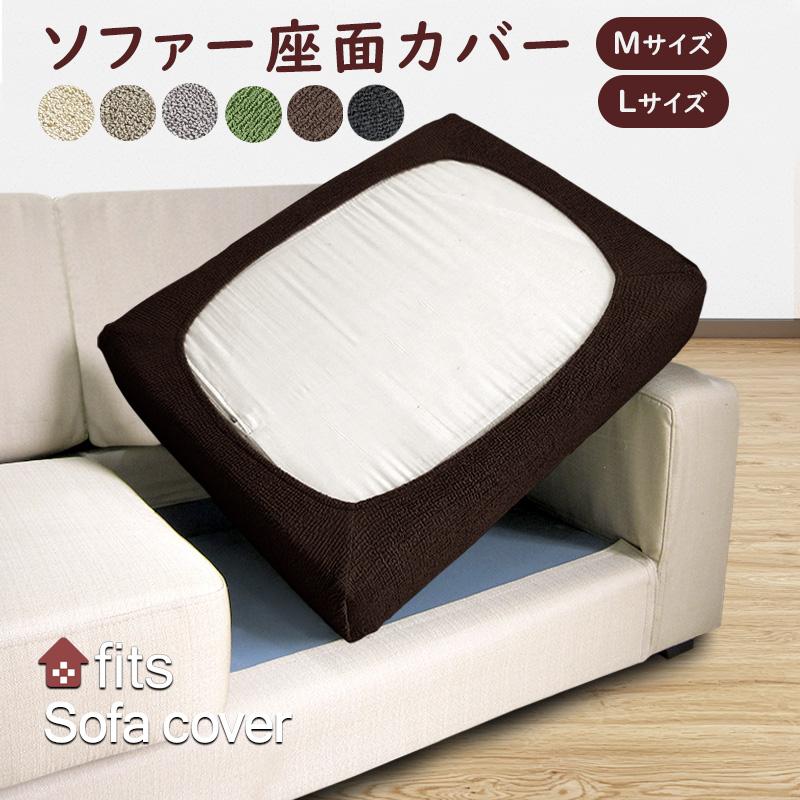 クッションカバー オーダーメイド 特注 オリジナル ストレッチ クッションカバー オーダーメイド 特注 オリジナル ストレッチ