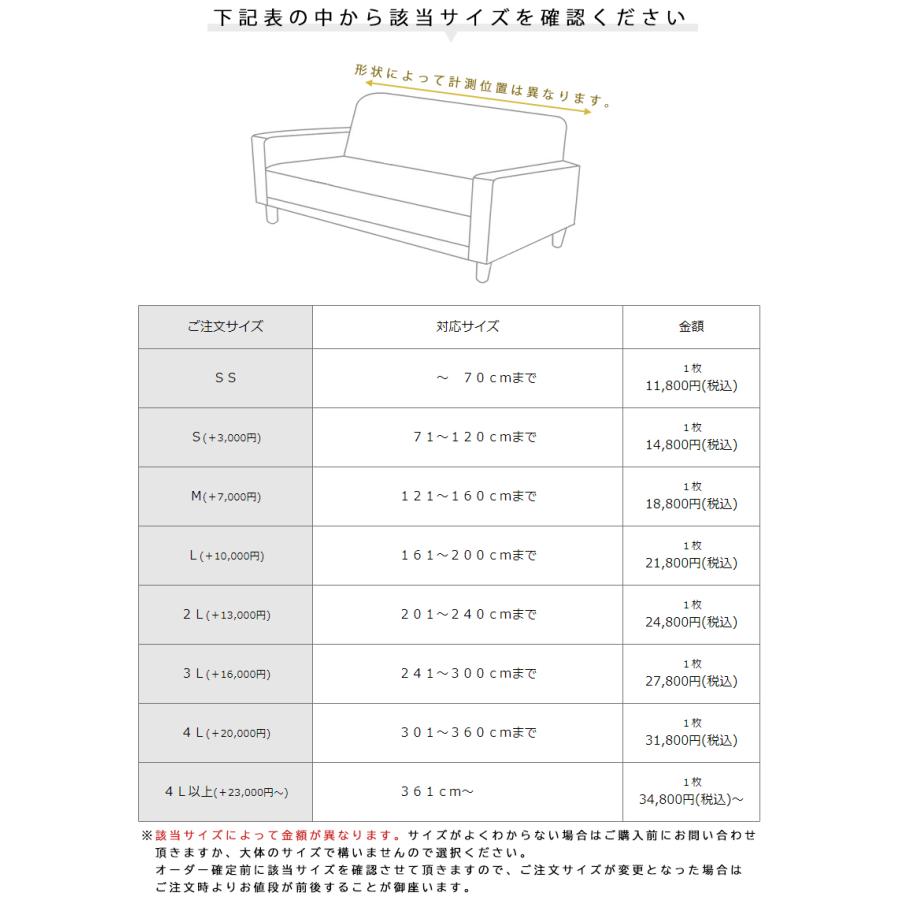 ソファーカバー オーダーメイド 特注 オリジナル ストレッチ fits 2way 別注 肘付き 肘なし カバー 北欧 無地 シンプル | ブランド登録なし | 17