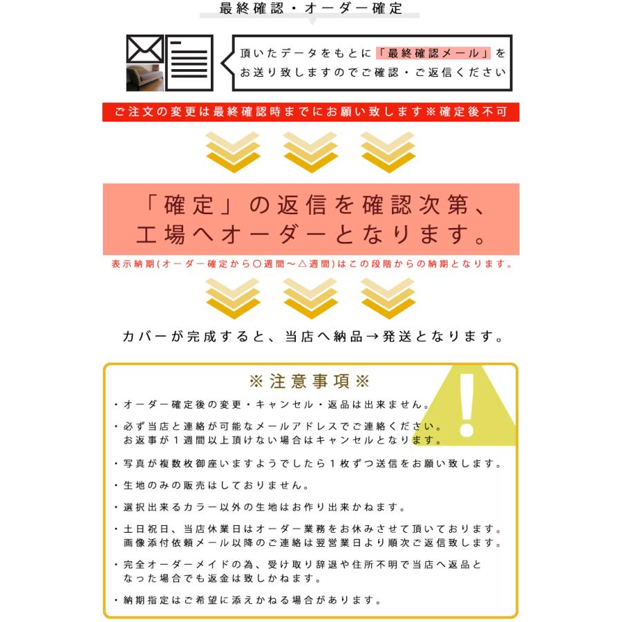 ソファーカバー オーダーメイド 特注 オリジナル ストレッチ fits 2way 別注 肘付き 肘なし カバー 北欧 無地 シンプル | ブランド登録なし | 21