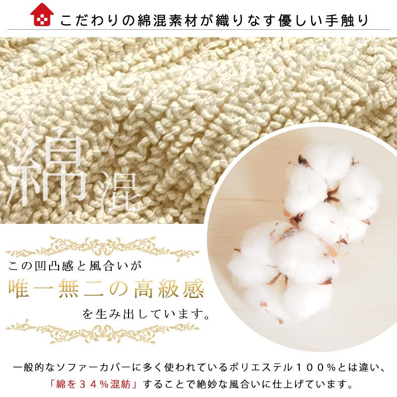 ソファーカバー オーダーメイド 特注 オリジナル ストレッチ fits 2way 別注 肘付き 肘なし カバー 北欧 無地 シンプル | ブランド登録なし | 13