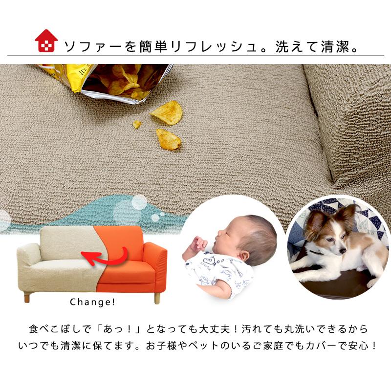 ソファーカバー オーダーメイド 特注 オリジナル ストレッチ fits 2way 別注 肘付き 肘なし カバー 北欧 無地 シンプル | ブランド登録なし | 14