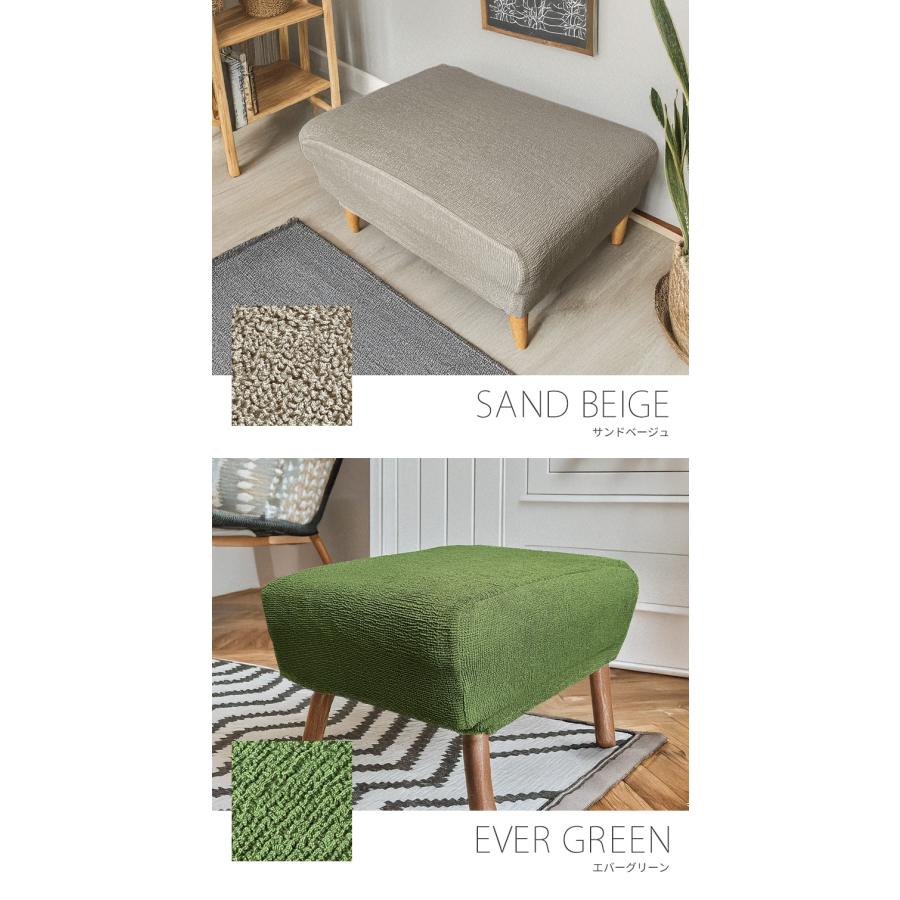 オットマンカバー スツールカバー 椅子カバー オットマンチェア