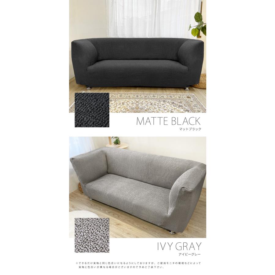 ソファーカバー 特許取得 肘付き 一体型 3人掛け ストレッチ