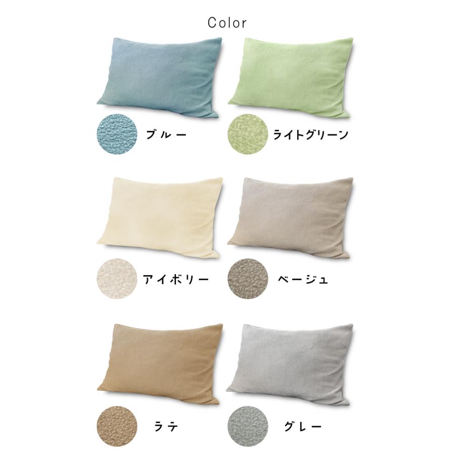 枕カバー 43×63 あったか ファスナー 北欧 洗える ジッパー もこもこ 