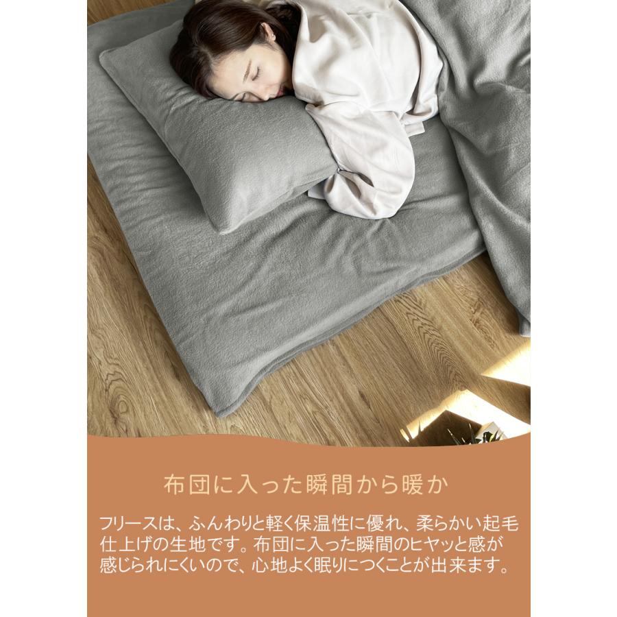 SALE 敷布団カバー シングル 暖かい ファスナー 冬 フリース 敷 SALE 敷布団カバー シングル 暖かい ファスナー 冬 フリース 敷