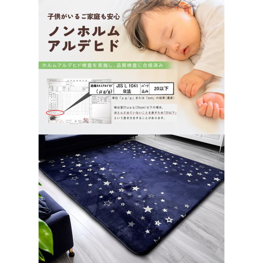 ラグ カーペット 2畳 厚手 北欧 フランネル 極厚 ウレタン ラグマット