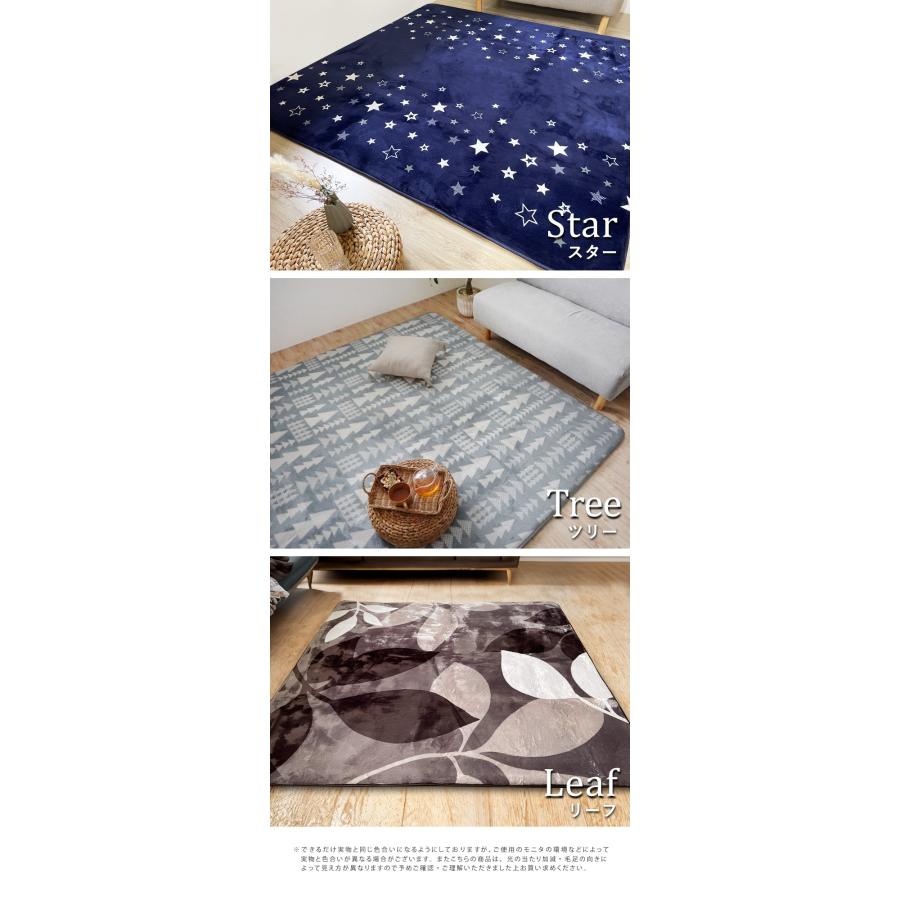 ラグ カーペット 2畳 厚手 北欧 フランネル 極厚 ウレタン ラグマット