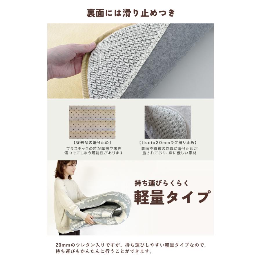 ラグ カーペット 3畳 厚手 北欧 フランネル 極厚 ウレタン ラグマット