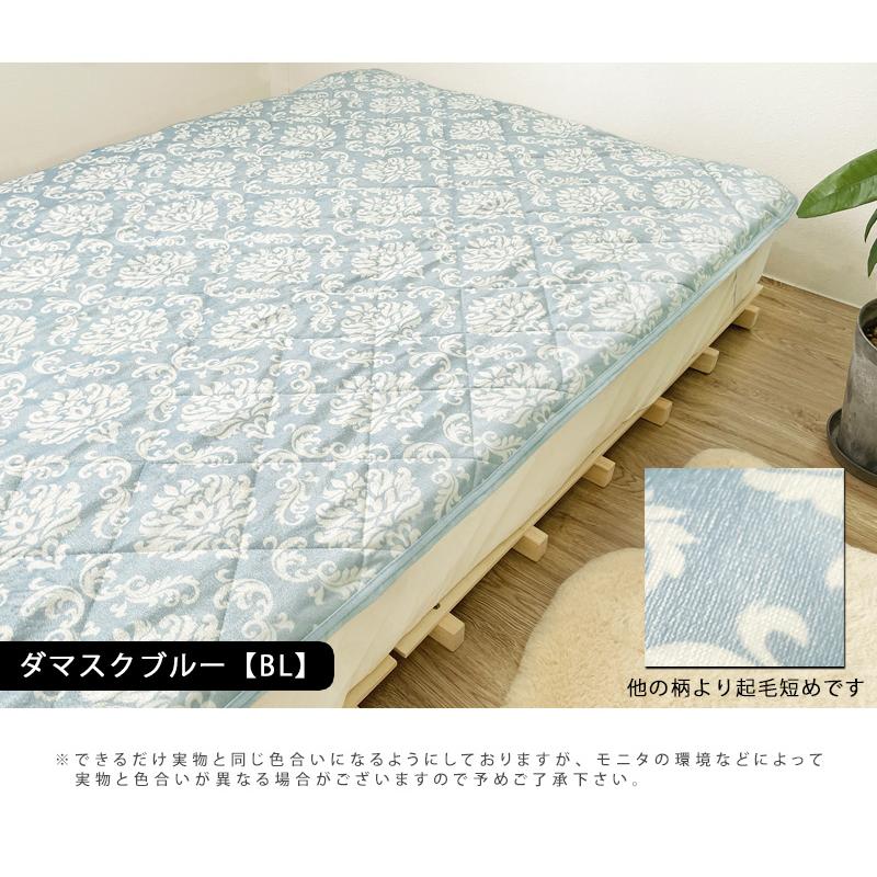 新品♦️気品あるダマスク柄 温か敷きパット♦️3カラー♦️シングル5