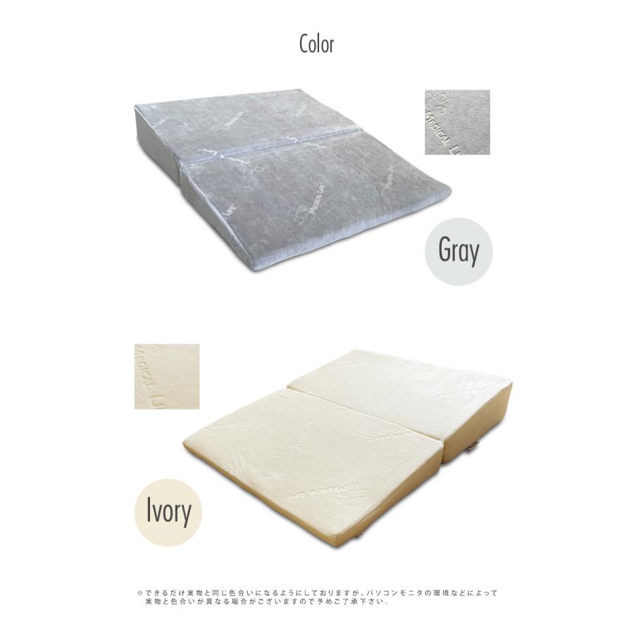 専用枕カバー】 メディカルライフ ピロー type-9 傾斜枕 カバー