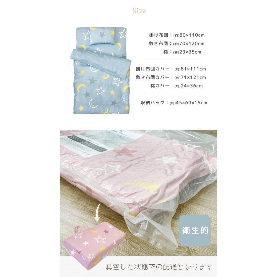 お昼寝布団 セット 保育園用 洗える 保育園 7点 バッグ付