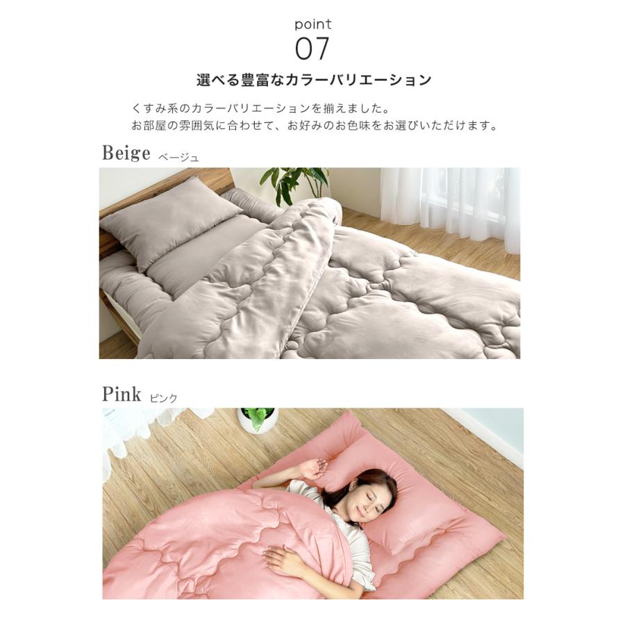 ECONECO セミダブルベッド用寝具3点セット 3つ折りウレタンマットレス付きベッド用 布団7点セット セミダブル
