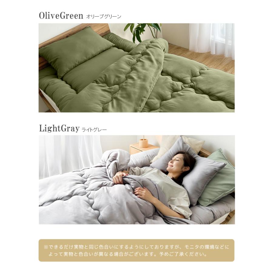 ECONECO セミダブルベッド用寝具3点セット 3つ折りウレタンマットレス付きベッド用 布団7点セット セミダブル