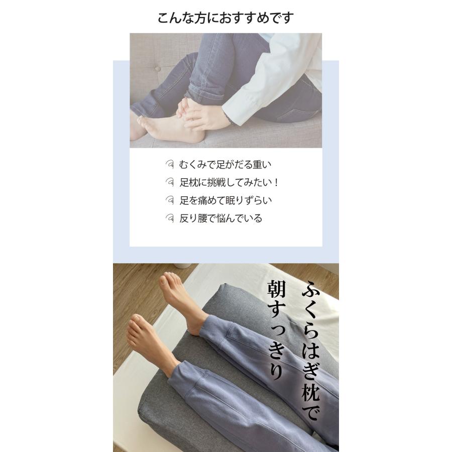 SALE 4280→2979円 ふくらはぎ枕 足枕 むくみとり 反り腰 改善 SALE 4280→2979円 ふくらはぎ枕 足枕 むくみとり 反り腰 改善