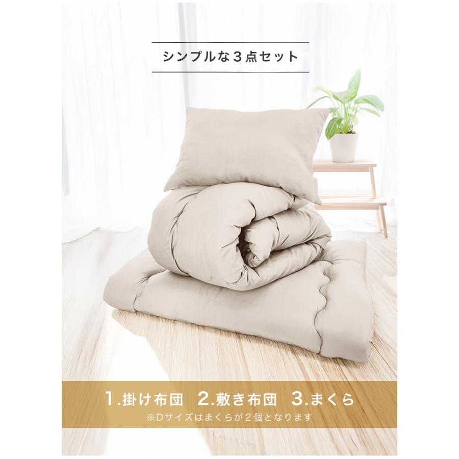 布団セット シングル 3点 中綿増量 固綿入り oeko-tex 布団 セット